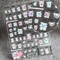 VAN Lovely Cute Salon Nail Foil Decals Rainbow Bear 5D Thin Tough Teddy Bear DIY Nail Art Bear Nail Polish Sticker Self-Adhesive Decal 3D Nails Sticker