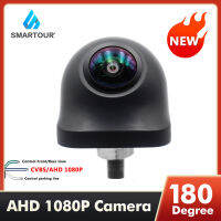 180 องศา AHD1080P กล้องมองหลังรถยนต์ HD เลนส์ Dual Channel 200 วัตต์พิกเซล HD Fisheye เลนส์ Starlight Night Vision