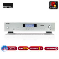 Rotel A11 Tribute Integrated Amplifier (A11 TRI) - Silver - ผ่อนชำระ 0% By AV Value