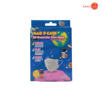 KN 95 MAG D CARE 3D Protective Face Mask  หน้ากากอนามัยสำหรับเด็ก บรรจุกล่องละ 2 ชิ้น