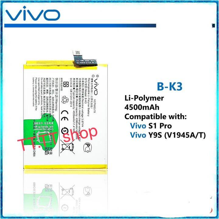 แบตเตอรี่ แท้ Vivo S1 Pro / Vivo Y9S V1945A/T B-K3 4500mAh ส่งจาก กทม ...