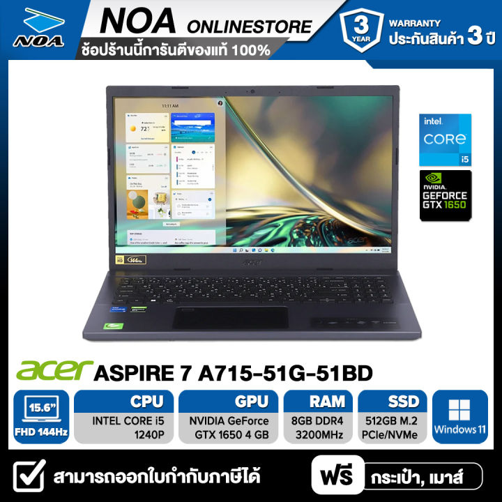 notebook-โน๊ตบุ๊ค-acer-aspire-7-a715-51g-51bd-15-6-fhd-core-i5-1240pu-8gb-512gb-gtx1650-รับประกันศูนย์ไทย-3ปี