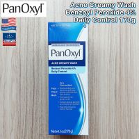 PanOxyl® Acne Creamy Wash Benzoyl Peroxide 4% Daily Control 170g ครีม ล้างหน้า สำหรับผิวเป็นสิว