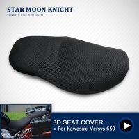 For Kawasaki Versys 650 Versys650 Rear Seat Cowl Cool Cover 3D Mesh Net Waterproof Sunproof Protector Motorcycle Accessories