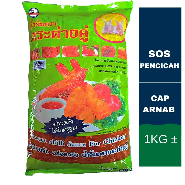 Sos Pencicah Cap Arnab (1kg±) Lazada