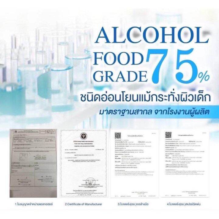 สเปรย์กลิ่นหอมพีช-เมล่อน-สตอเบอรี่ขนาด330ml-มาตรฐานใหม่-มี-อ-ย-สินค้าพร้อมส่ง