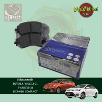 ผ้าเบรคหน้า COMPACT สำหรับ TOYOTA VIOS (วีออส) , YARIS (ยาริส), ATIV (เอทีฟ) โฉมปี 2013-2021 รุ่น J, E, MID [DCJ-636]