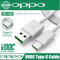 สายชาร์จ หัวชาร์จ 20W Oppo Type-C รองรับ ชาร์จเร็ว VOOC