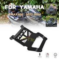 แป้นยึดขยายระบบนำทางสำหรับยามาฮ่า XMAX300 2023-2024อุปกรณ์เสริมสำหรับรถจักรยานยนต์ที่ยึดเครื่องบันทึกโทรศัพท์มือถือข้างหน้า