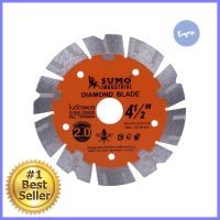 แผ่นตัดเพชร SUMO 4.5 นิ้วDIAMOND CUT-OFF WHEEL SUMO 4.5IN **สอบถามเพิ่มเติมได้จ้า**