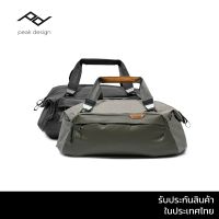 Peak Design Travel Duffel กระเป๋าเดินทางทรง Duffel ความจุ 35 ลิตร และ 65 ลิตร