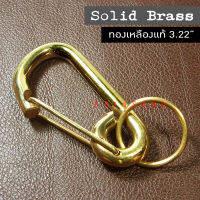 KEY CHAIN CARABINER(Solid Brass) Keyring  J/XL(#96)