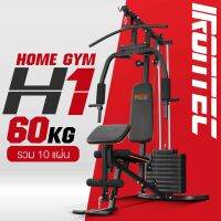 โฮมยยิม รุ่น H1 จาก IRONTEC™ เครื่องบริหารที่ทุกบ้านต้องมี แผ่นน้ำหนัก 60 กิโล ปรับได้ เหล็กหนาพิเศษ แข็งแรง ระบบเคเบิ้ล ลูกลอก 10 ตัวเล่นแล้วลื่น