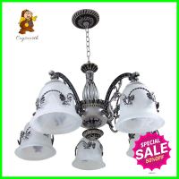 ไฟช่อ INOVA SP658 แก้ว/อะคริลิค/สีขาว/สีเทาดำรมควัน 5หัวCHANDELIER INOVA SP658 WHITE/BLACK GRAY SMOKED/5LIGHT **ขายดีที่สุด**