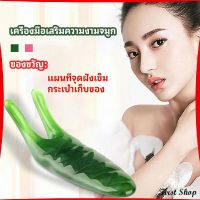 First เครื่องนวดจมูก ทำให้รูจมูกแคบลง ที่ขูดสันจมูก nose massager