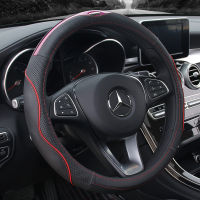 【cw】 New Imported Fine Grain Cowhide Korean Style Carbon Fiber Car Universal Steering Wheel Cover Factory Price Direct Sales ！