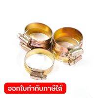 #1X เหล็กรัด ขนาด 30-40 มิล