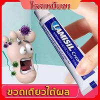 สินค้าขายดีของLamisil ครีมลดกลิ่นเท้า15g ยาแก้เท้าเหม็น ครีมติดเชื้อรา กำจัดกลิ่นเท้า/คันเท้า/เท้าแห้งเป็นขุย/แผลพุพอง/ลอก/เท้าเน่า กำจัดเชื้อราแก้ปัญหาเท้าได้อย่างมีประสิทธิภาพ (ระงับกลิ่นเท้า ดับกลิ่นเท้า แก้เท้าเหม็น กำจัดเหน็บชา กลิ่นเท้า เท้าเหม็น