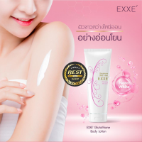 - [หลอด 200 g] EXXE Glutathione Body Lotion Whitening Skin Care - โลชั่นกลูต้า เข้มข้น (วันหมดอายุ 17/10/25)