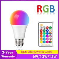 6W 12W 15W E27 RGBW หลอดไฟ LED 85-265V RGB cob หลอดไฟ LED Spotlight 16สีเปลี่ยนคริสต์มาสพร้อมรีโมทหลอดไฟ