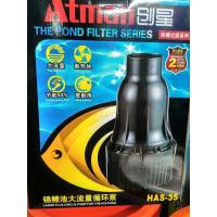 ปั๊มน้ำ ATMAN HAS-35 ประหยัดไฟ