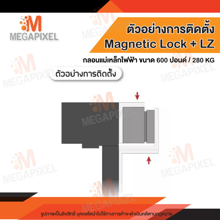 tac-lz-bracket-for-magnetic-lock-สำหรับกลอนแม่เหล็กไฟฟ้า-ขนาด-600-ปอนด์-280-kg