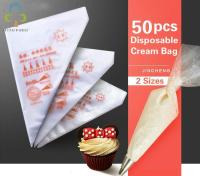 【hot】►☾❁ 50PCS Small/Large Size Disposable Piping Icing Fondant bag Decorating Pastry GYH ！