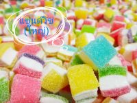 Ohmmy Jelly / โอมมี่เยลลี่ - ขนมกัมมี่เยลลี่ แซนด์วิช 150 กรัม [รวมรสผลไม้] นุ่ม อร่อย