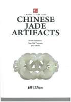 CHINESE JADE ARTIFACTS