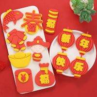 [COD] 2023 Happy New Year Steamed Bun Mold Chinese Cartoon Ingot Packet Pattern Pasta