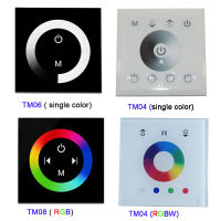 DC12V-24V single colorRGBRGBW wall mounted Touch Panel Controller glass panel dimmer switch Controller for LED RGB Strips lamp