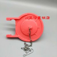 TOTO Toilet water tank accessories CW870B 719 SW804B 764GB toilet clap cover drainage water stop cover