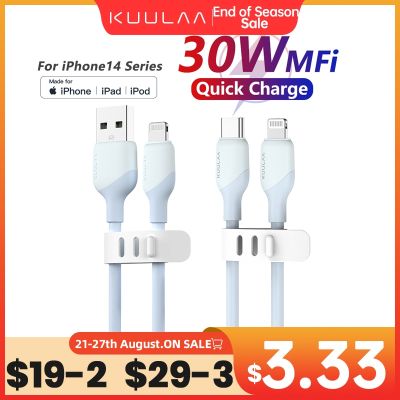 Chaunceybi KUULAA USB C to Lightning MFi Cable for iPhone Fast Charging 30W Type 14 13 12 X XS XR 8