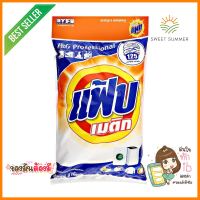 ผงซักฟอก แฟ้บ เมติก 8,000gDETERGENT FAB MATIC 8,000g **ราคารวม Vat แล้วค่ะ ไม่มีบวกเพิ่ม**