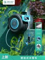 ﹉ Xie Bingran automatic telescopic recycling pipe frame garden watering flower nozzle gun storage reel