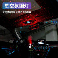 Auto Aromatpy Humidifier Multifunction usb Purifier with Star Light Household Bedroom Car Air