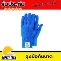 ถุงมือไดนีม่าแกนสแตนเลส ถุงมือทำงานแบบสวม ถุงมือกันบาด ยี่ห้อ EUROFLEX รุ่น RESICUT มี 3 ขนาด จำนวน 1 คู่ ถุงมือกันบาดระดับ 5 ใช้กับงานอาหารได้ ไม่มีเส้นใยกลาสไฟเบอร์เจือปน ทนทาน ใช้งานได้ยาวนาน รับประกันสินค้า Safety Tech Shop