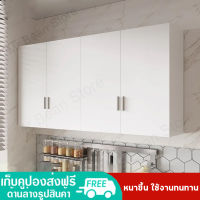 ?ส่งฟรี?ตู้แขวนติดผนังครัว ตู้เก็บของติดผนัง Save space ตู้สีขาว ตู้เก็บของ ความเรียบง่าย ตู้เสื้อผ้า ประหยัดพื้นที่ การปรับแต่งหลายขนาด