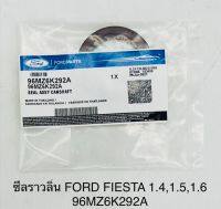 ซีลราวลิ้น  FORD FIESTA  1.4 , 1.5 .  1.6  96MZ6K292A OEM