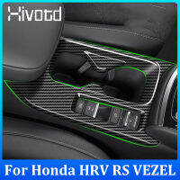 Hivotd Car Center Console Water Cup Frame Decorative Cover,Carbon Fiber Pattern,Wood Grain,chrome Plating Interior Accessories,Automotive Interior Modification Parts for Honda HRV HR-V RS VEZEL 2022 2023