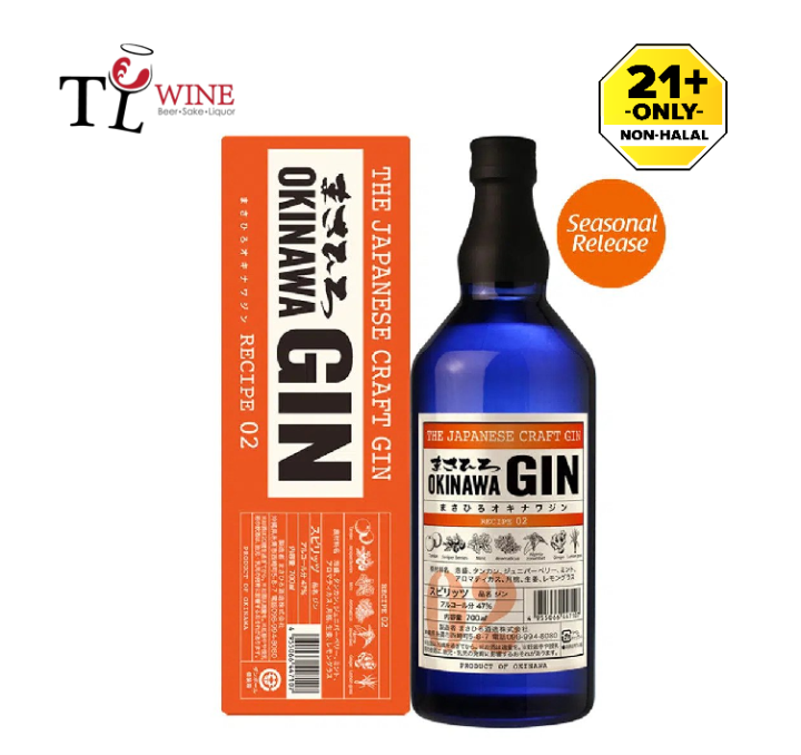 Masahiro Okinawa Recipe 02 Craft Gin 700ml (READY STOCK) 💯 ORIGINAL