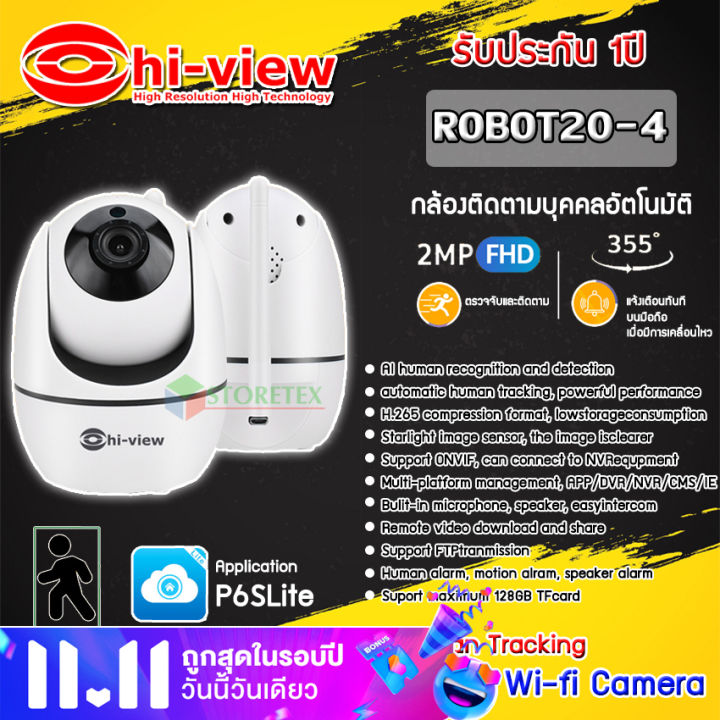 hi-view-กล้องวงจรปิดติดตามบุคคล-รุ่น-robot20-4-wi-fi-camera