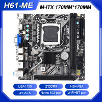 SZMZ H61-ME Mini ITX เมนบอร์ด VIP