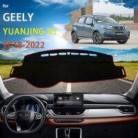 พรมกันลื่นคลุมแผงหน้าปัดรถยนต์สำหรับ V3 X3 Geely Yuanjing GX3 X3เมเปิ้ลโปร2018 ~ 2022แผ่นม่านบังแดดพรมกันยูวีกันลื่น