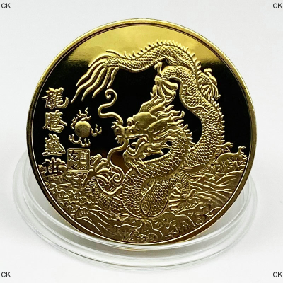 CK เหรียญกษาปณ์มังกรจีนสามมิติเหรียญนำโชคของขวัญวันเกิดเหรียญตกแต่ง2024