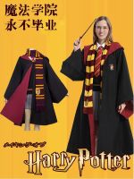 High-end Original Harry Magic Robe Peripheral College Robe Costume Clothes Childrens Day Performance COS Costume Wizard Robe School Uniform