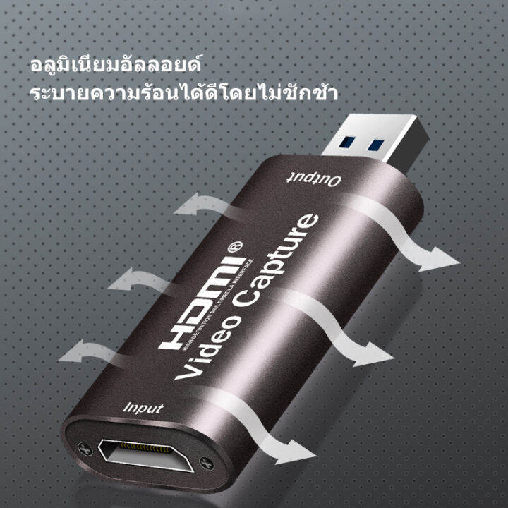 แบบพกพา-hdmi-video-capture-usb-2-0-1080p-hdmi-video-grabber-บันทึกกล่อง-fr-ps4-เกม-dvd-game-video-live-กล้องวิดีโอ-hd-บันทึกกล้องทีถ่ายทอดสด