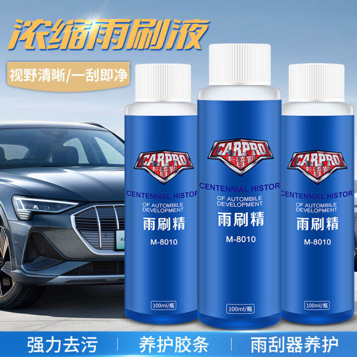 Capprel Concentrated Windshield Washer Fluid Fast Cleaning Lubricating