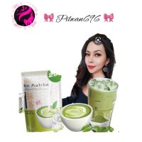 Be​ Matcha​ ชาเขียวนางบี สินค้าพร้อมส่ง??