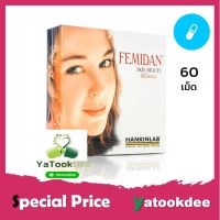 Hankinlab Femidan Skin Beauty ฟีมีแดน สกิน บิวตี้ 60 เม็ด จากประเทศฟินแลนด์